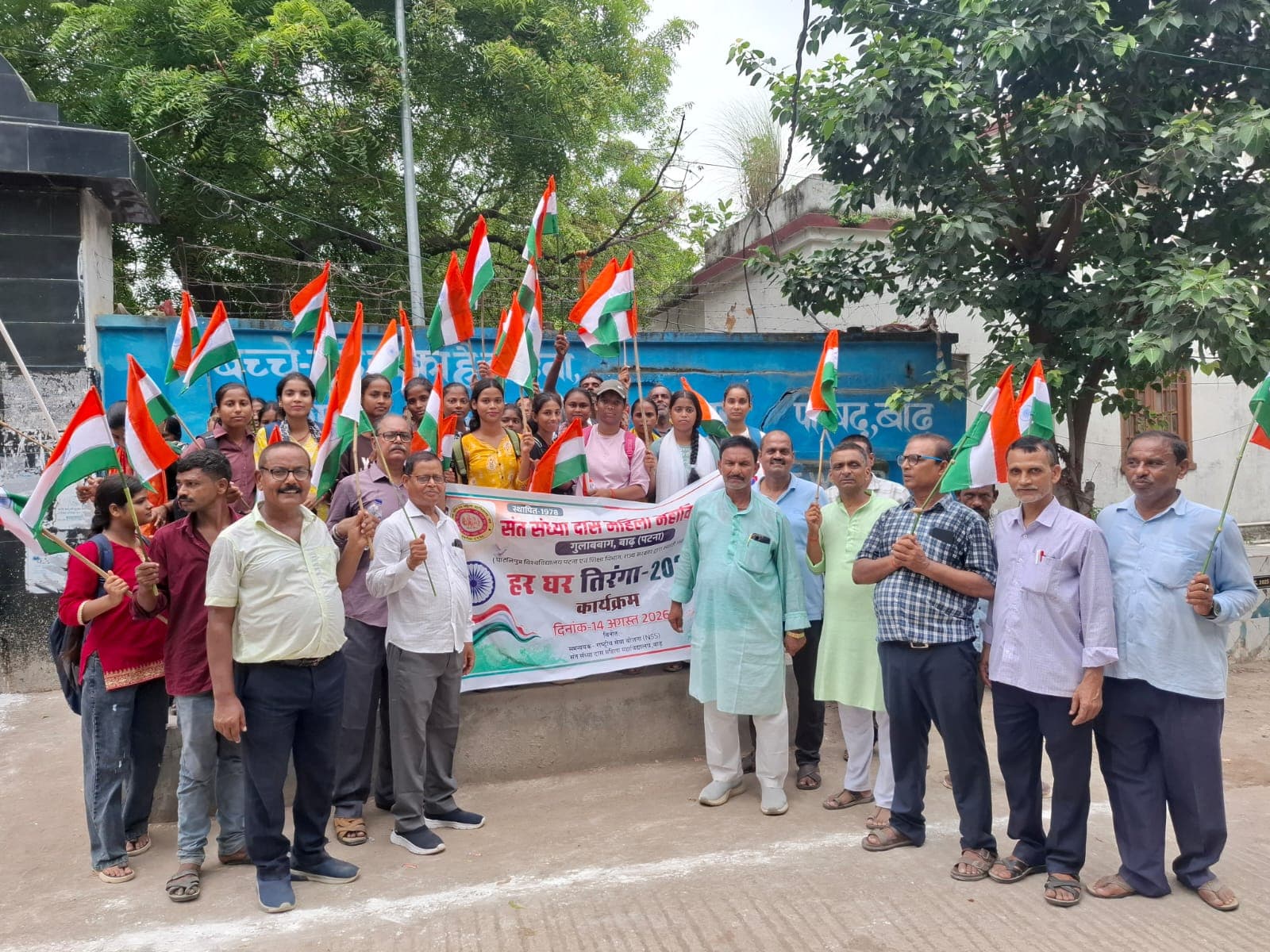 Independence Day Celebration 4