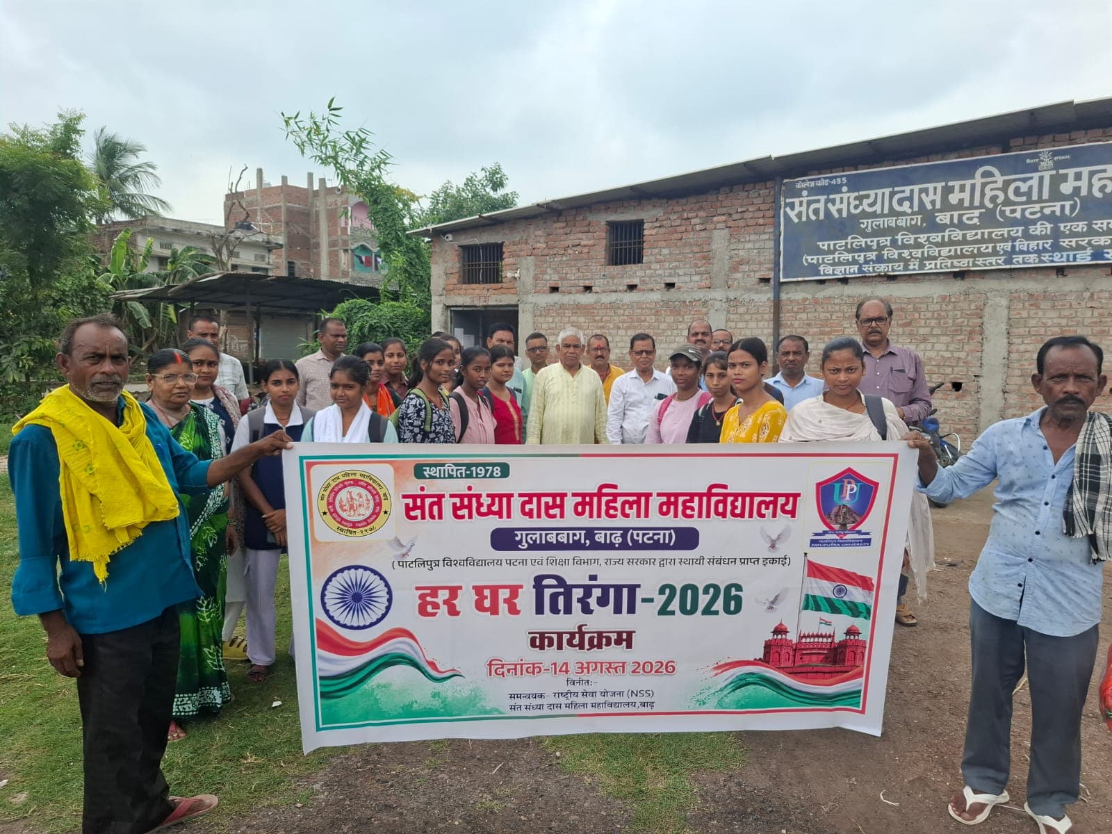 Independence Day Celebration 5